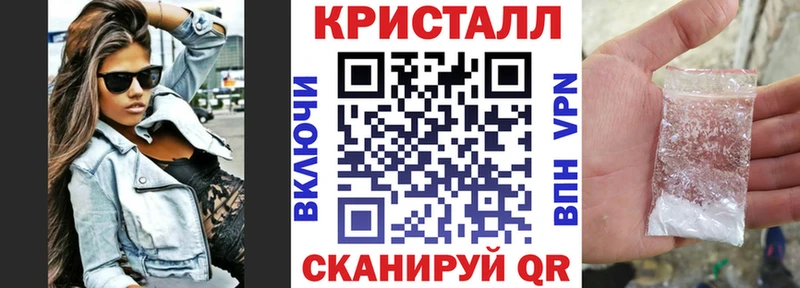 Amphetamine Premium Купить закладки Болотное