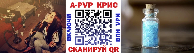Купить  Болотное  Альфа ПВП Соль 