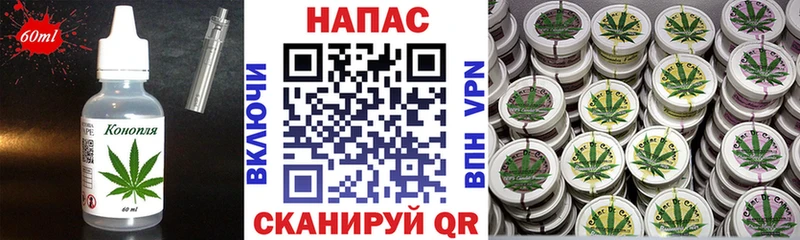 Canna-Cookies марихуана  Купить закладки  Болотное 