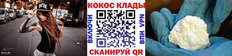Купить  Болотное  COCAIN Fish Scale 