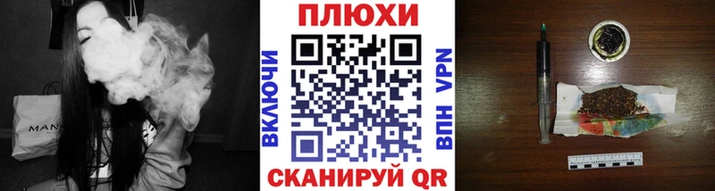 Купить где  Болотное  Гашиш hashish 