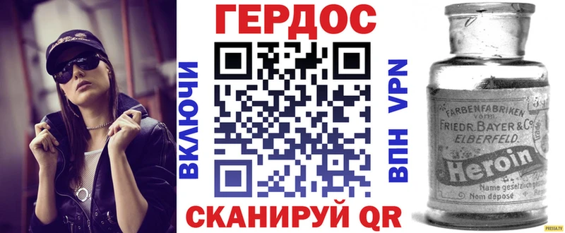 Купить где  Болотное  ГЕРОИН гречка 
