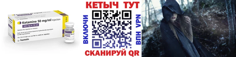 Купить  Болотное  КЕТАМИН VHQ 