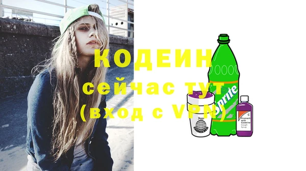 кокаин перу Елабуга