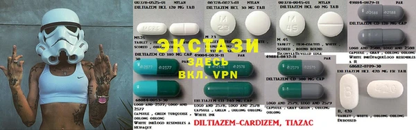 ПСИЛОЦИБИНОВЫЕ ГРИБЫ Дмитров