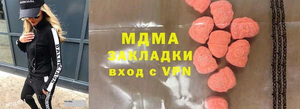mdma Дмитриев