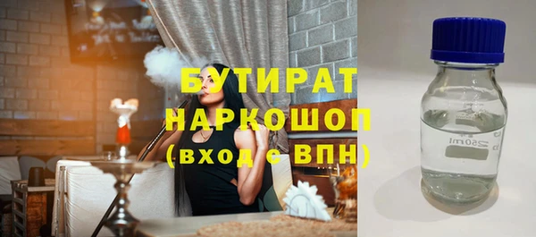 первитин Дмитровск