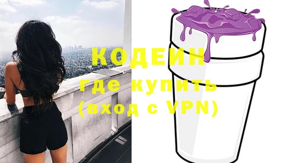 ПСИЛОЦИБИНОВЫЕ ГРИБЫ Дмитров