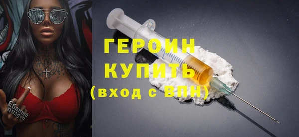 ПСИЛОЦИБИНОВЫЕ ГРИБЫ Дмитров