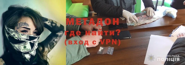 мяу мяу кристалл Елизово