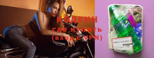 первитин Дмитровск