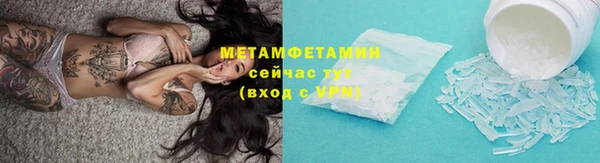 первитин Дмитровск