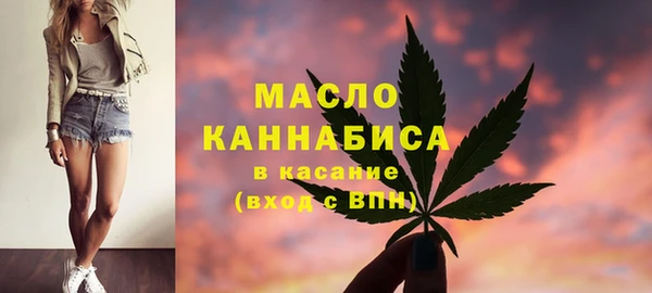 первитин Дмитровск