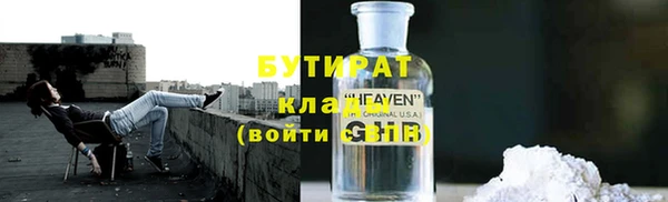 ПСИЛОЦИБИНОВЫЕ ГРИБЫ Дмитров
