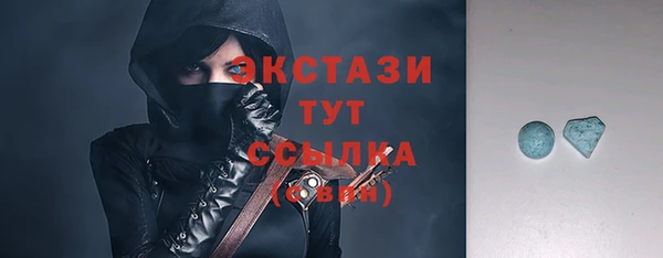 ПСИЛОЦИБИНОВЫЕ ГРИБЫ Дмитров