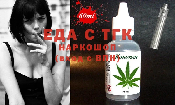 первитин Дмитровск