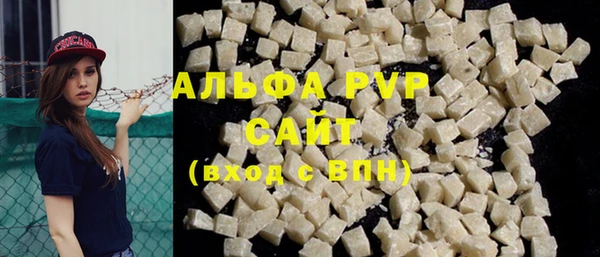 мяу мяу кристалл Елизово