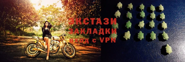 первитин Дмитровск