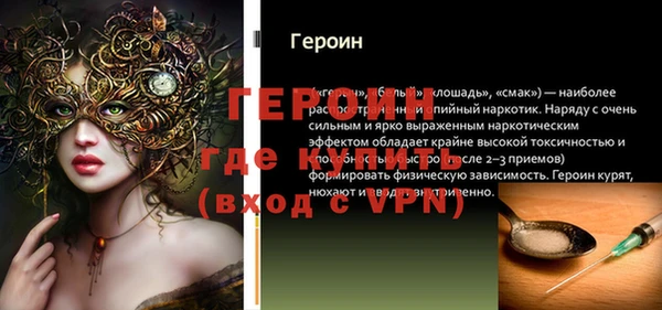 первитин Дмитровск