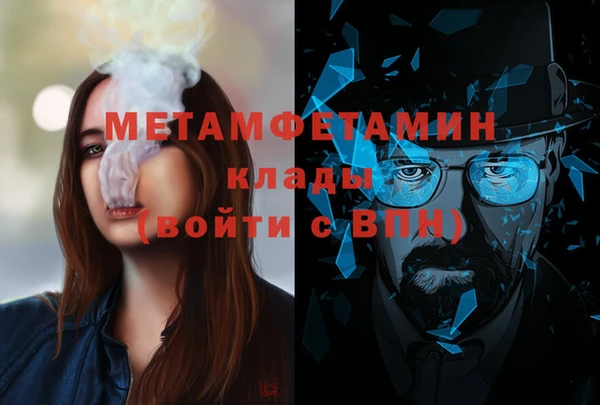 первитин Дмитровск
