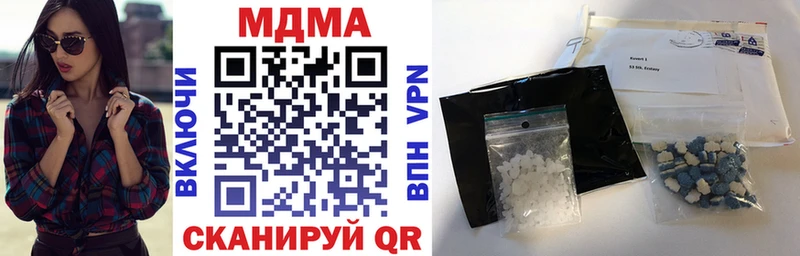 МДМА кристаллы  Купить закладки  Болотное 