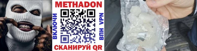 Купить  Болотное  МЕТАДОН мёд 