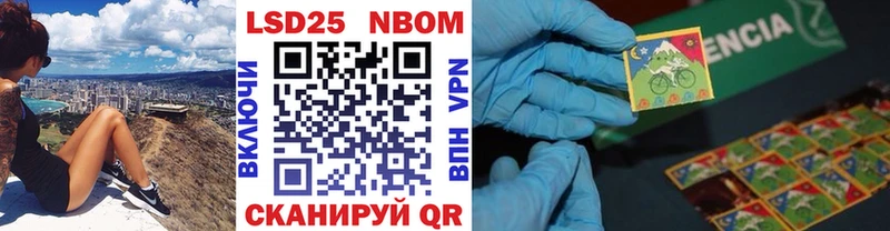 Купить  Болотное  Марки NBOMe 1,5мг 