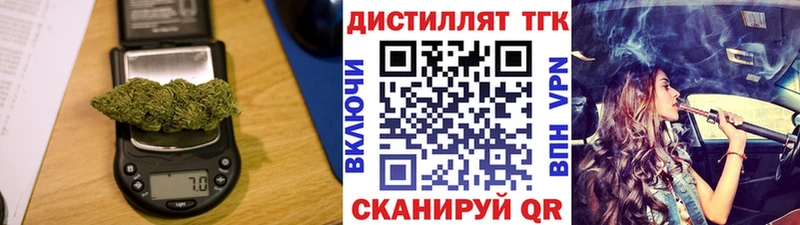 Купить где  Болотное  ТГК гашишное масло 